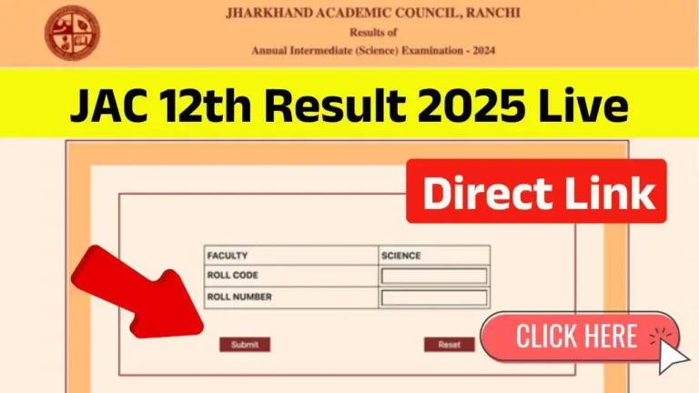 JAC 12th Result 2025 Live