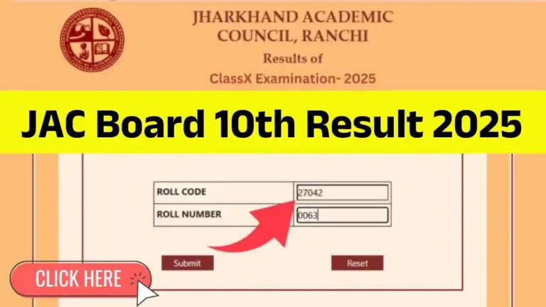 JAC Board 10th Result 2025