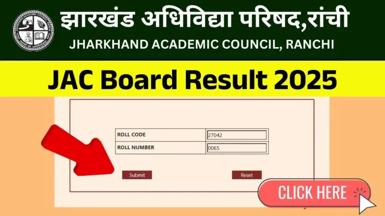 JAC Board Result 2025